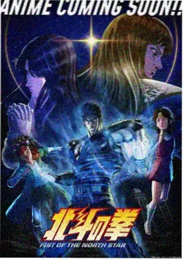 日韩在线视频《星轨列车》动画海报