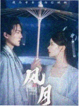 日韩在线视频《汉江以北》犯罪剧海报