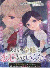 日韩在线视频《末班地铁》短剧封面